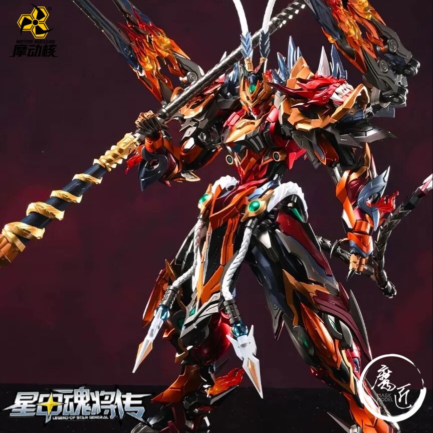 모터 핵력 마법 모델 스카이 브레이브 스타 손오공 별장 - Model Kit Lubu 리뷰 및 가격