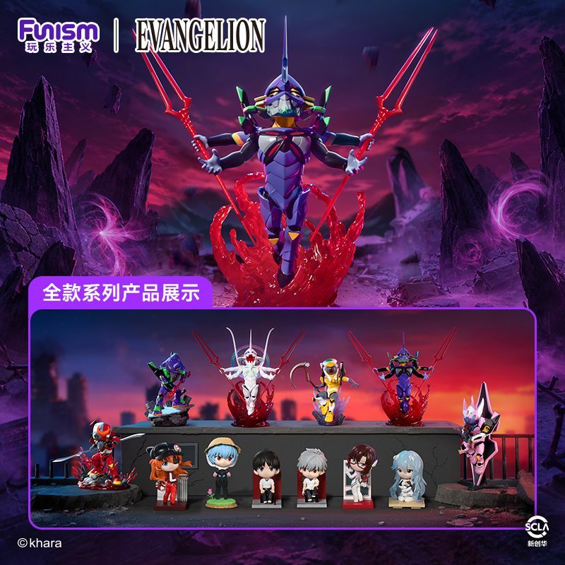 펀니즘 에반게리온 EVA 유닛-01 블라인드 박스 수집 - Model Kit Medabots 리뷰 및 가격