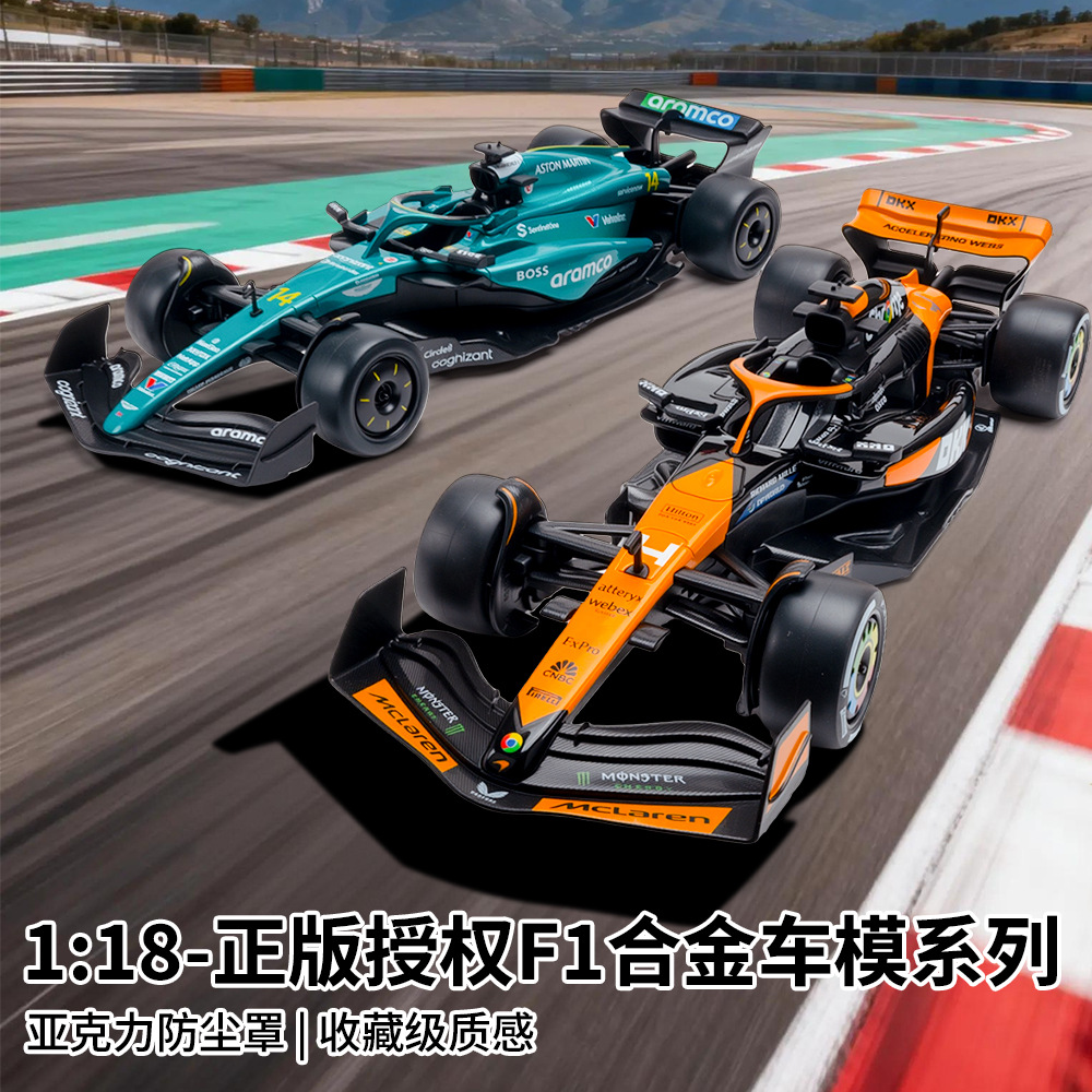 1:18 F1 레이싱카 다이캐스트 모델 합금 장난감 패 - Model Kit Formula 1 리뷰 및 가격