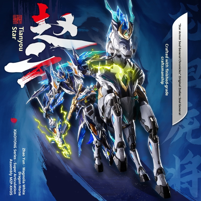 1/100 모터 핵무기 Mnp- Xh05a 자오윤 마운 - Model Kit Lubu 리뷰 및 가격