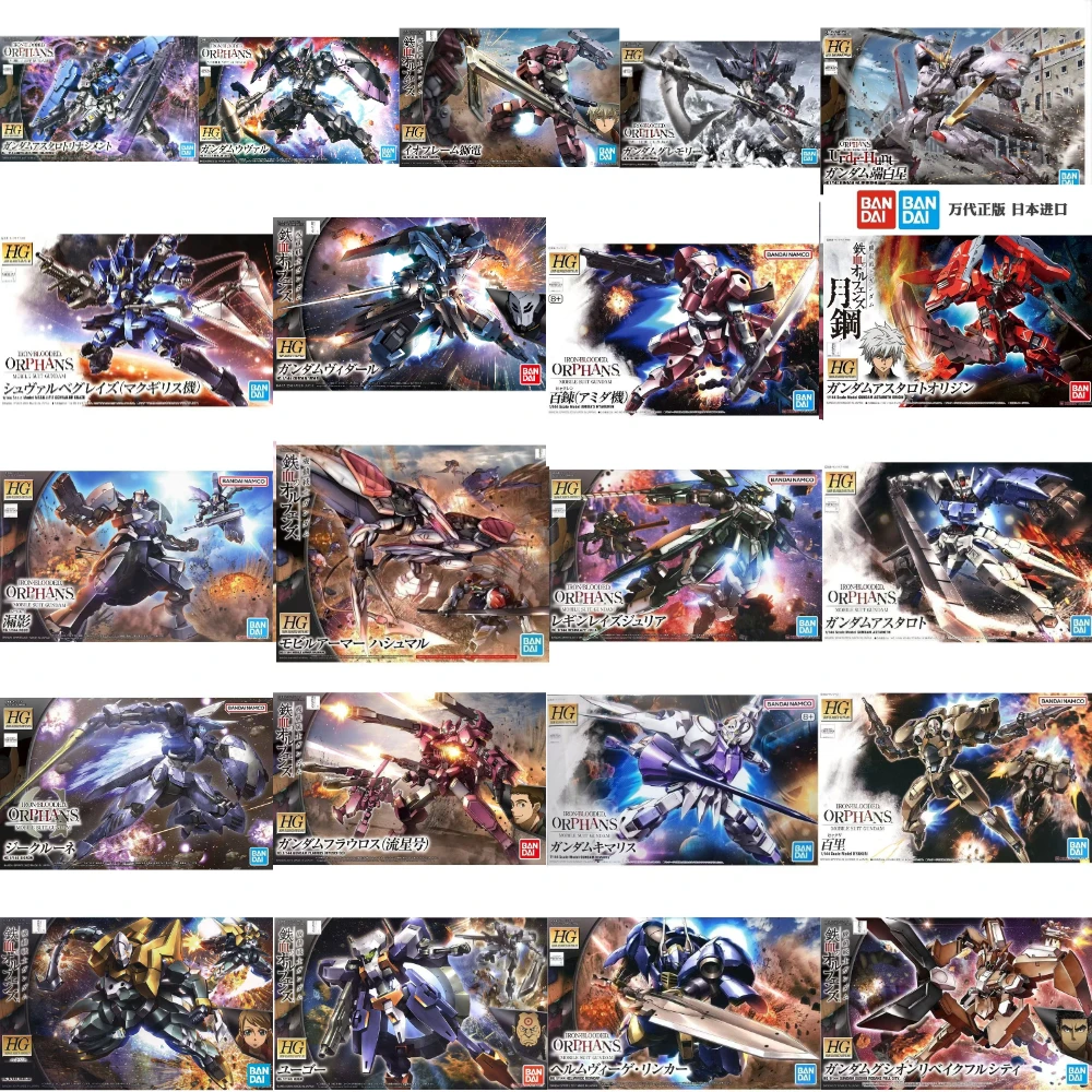 재고 있음 반다이 모델 키트 HG IBO 바바토스 루푸 - Model Kit Barbatos 리뷰 및 가격