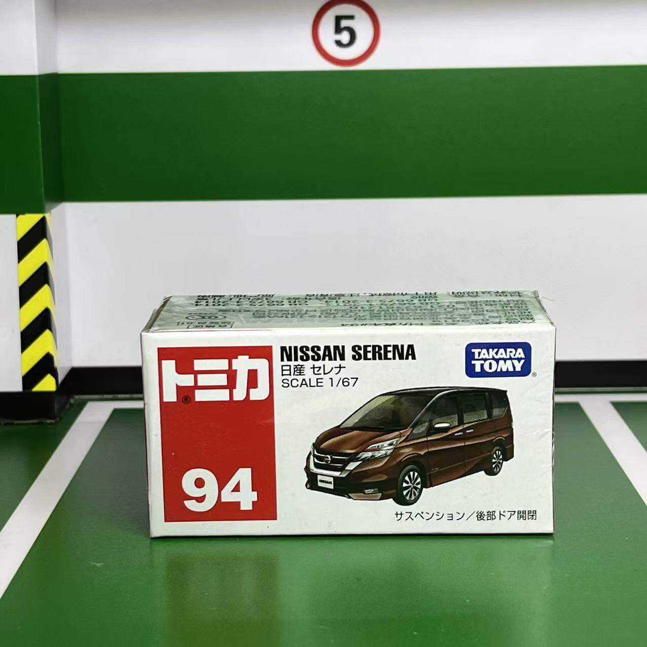 다카라 토미 다이캐스트 합금 자동차 모형 단종 레드 화 - Model Kit Bmw 리뷰 및 가격