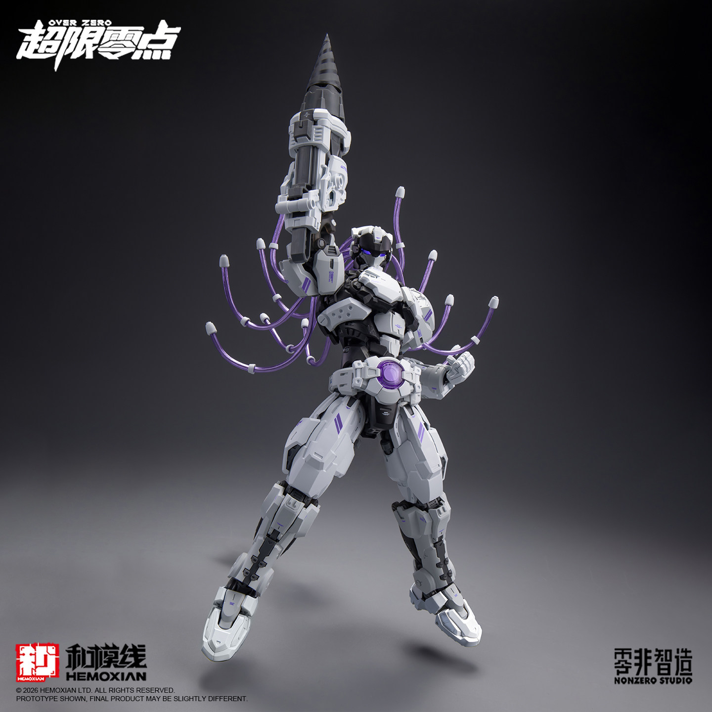 정품 HEMOXIAN 오버 제로 시리즈 BAKI 오버드 - Model Kit Baki 리뷰 및 가격