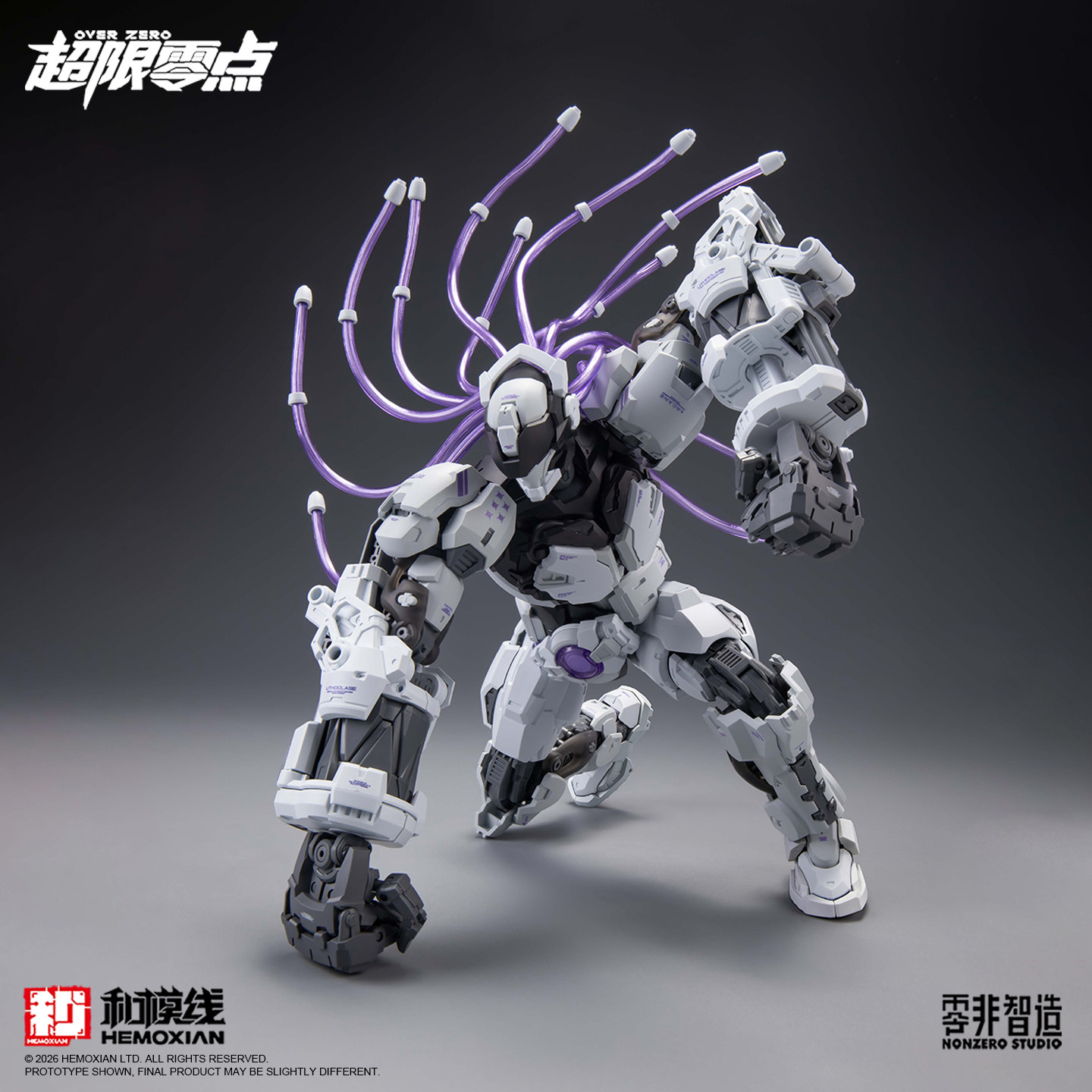 정품 HEMOXIAN 오버 제로 시리즈 BAKI 오버드 - Model Kit Baki 리뷰 및 가격