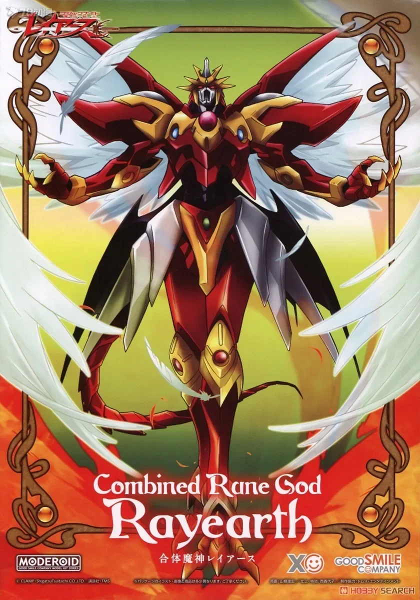 GSC MODEROID 레이어스 마법 기사 레이어스 조 - Model Kit Escaflowne 리뷰 및 가격