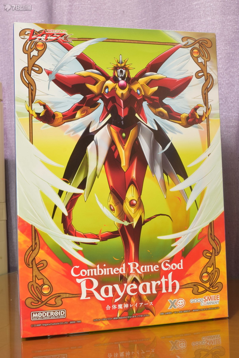 GSC MODEROID 레이어스 마법 기사 레이어스 조 - Model Kit Escaflowne 리뷰 및 가격