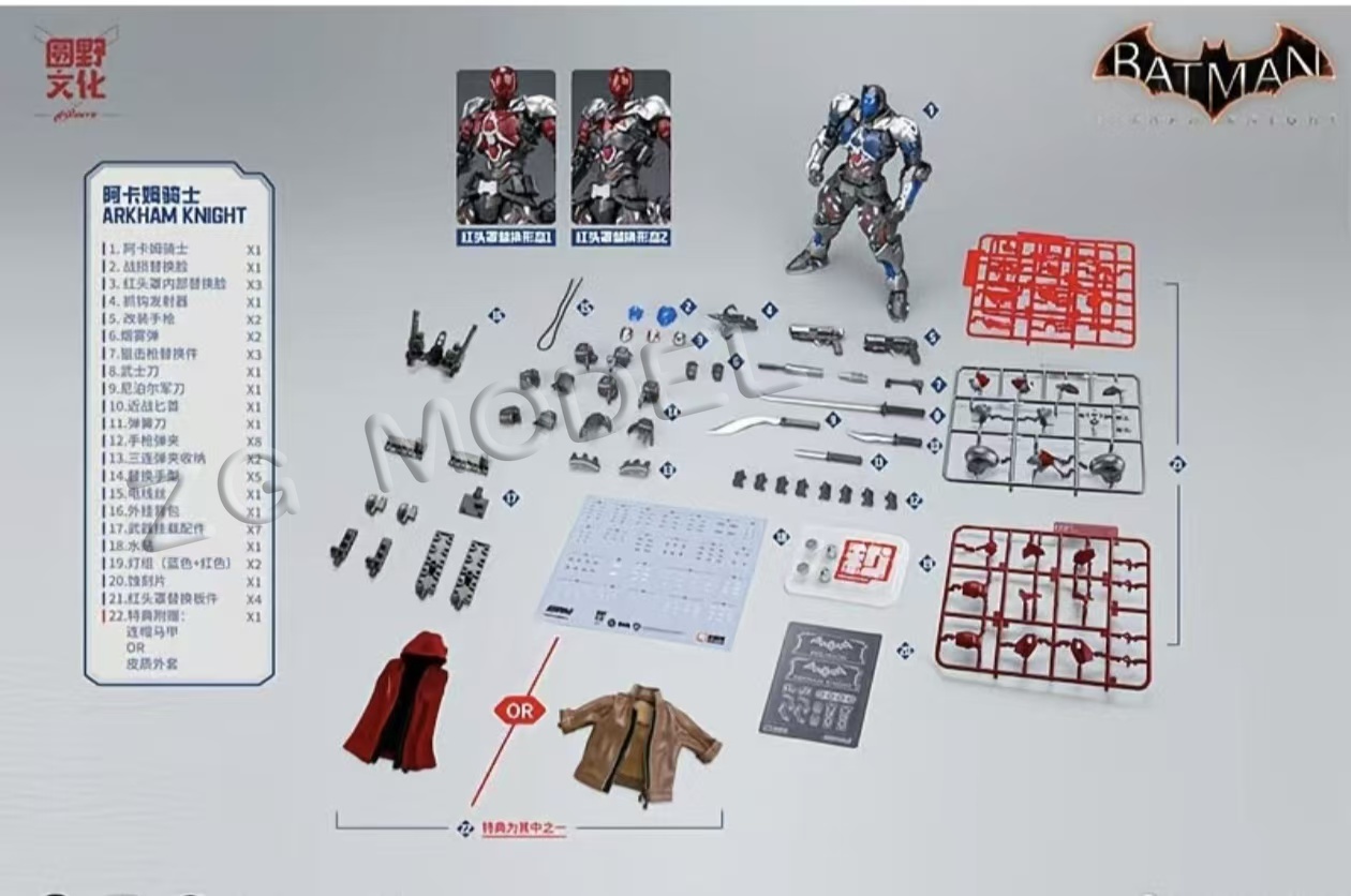 겐키 컬쳐 × 헤모시안 배트맨: 아캄 나이트 1/10  - Model Kit Lubu 리뷰 및 가격