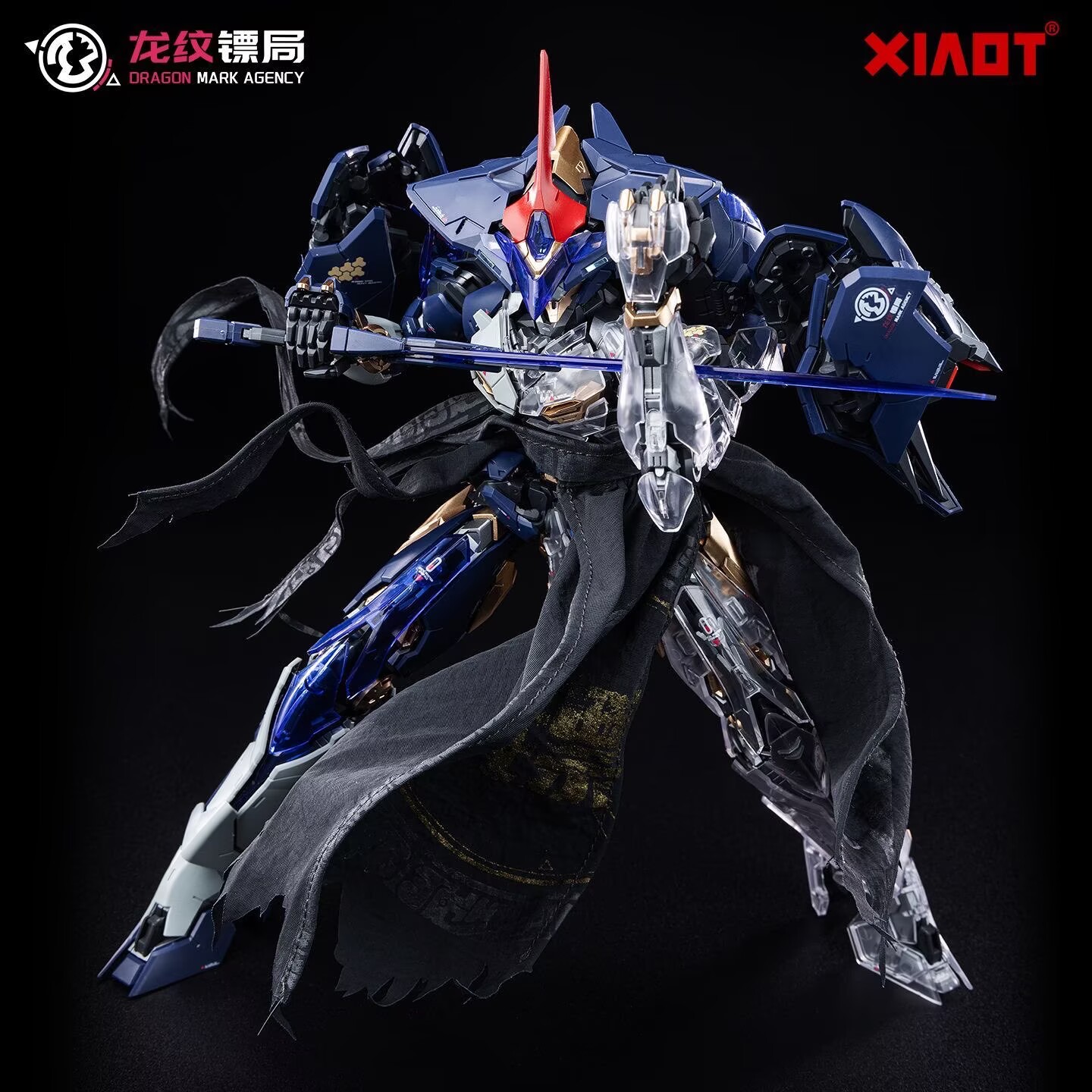 【재고 있음】XIAOT BURNING STEEL HEA - Model Kit Lubu 리뷰 및 가격