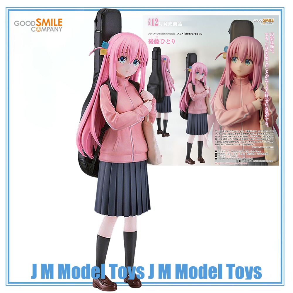 【JM】100% 오리지널 굿 스마일 컴퍼니 보치 더 락 - Model Kit Bocchi The Rock 리뷰 및 가격