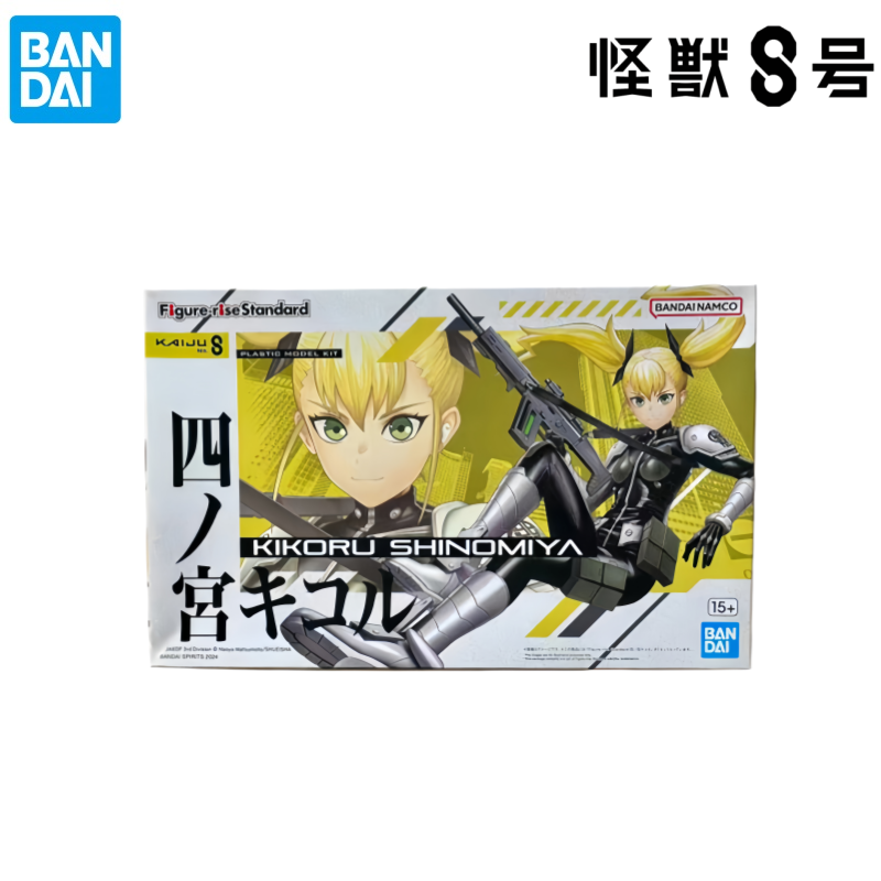 반다이 재고 있음 오리지널 박스 가제트 키트 카이주 노 - Model Kit Kaiju No 8 리뷰 및 가격