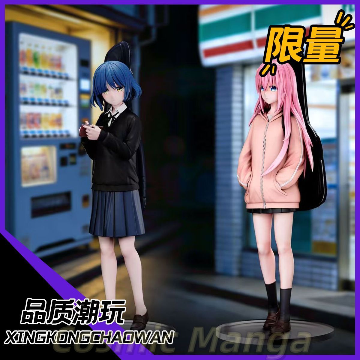 할로윈 히토리 고토 야마다 료 보치 더 락! 코스프레  - Model Kit Ryo Yamada 리뷰 및 가격