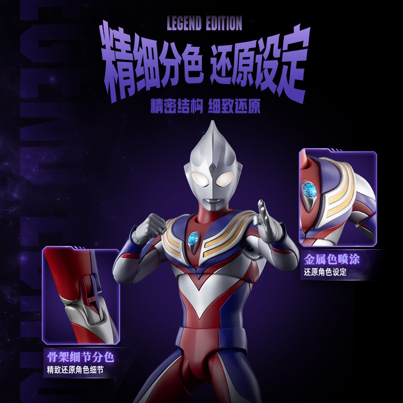 새로운 블로키즈 울트라맨 티가 레전드 에디션 액션 피규 - Model Kit Ultraman Tiga 리뷰 및 가격