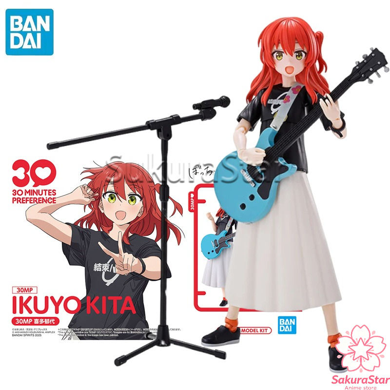 【재고 있음】반다이 30MP BOCCHI THE ROC - Model Kit Bocchi The Rock 리뷰 및 가격