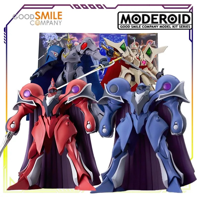 GSC 모데로이드 모델 키트 - 