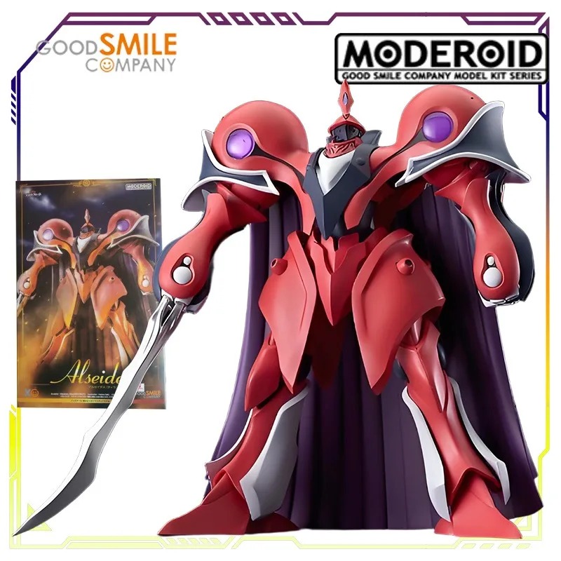 GSC 모데로이드 모델 키트 - 