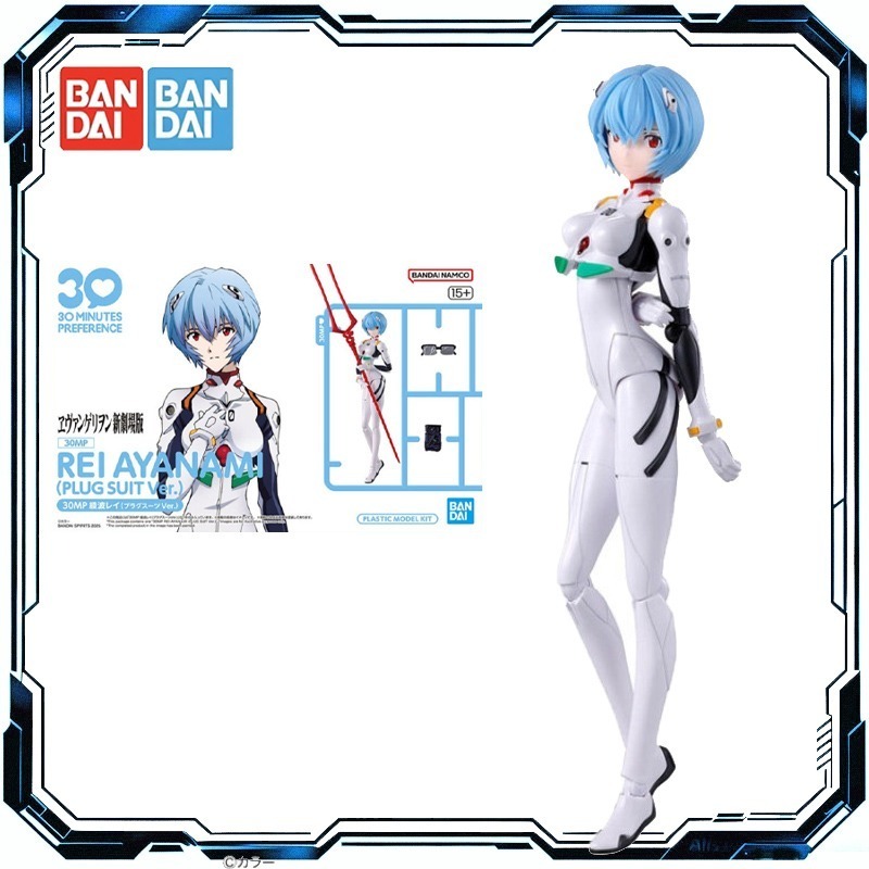 반다이 오리지널 30MP 마도카 카나메 료 야마다 레이 - Model Kit Ryo Yamada 리뷰 및 가격