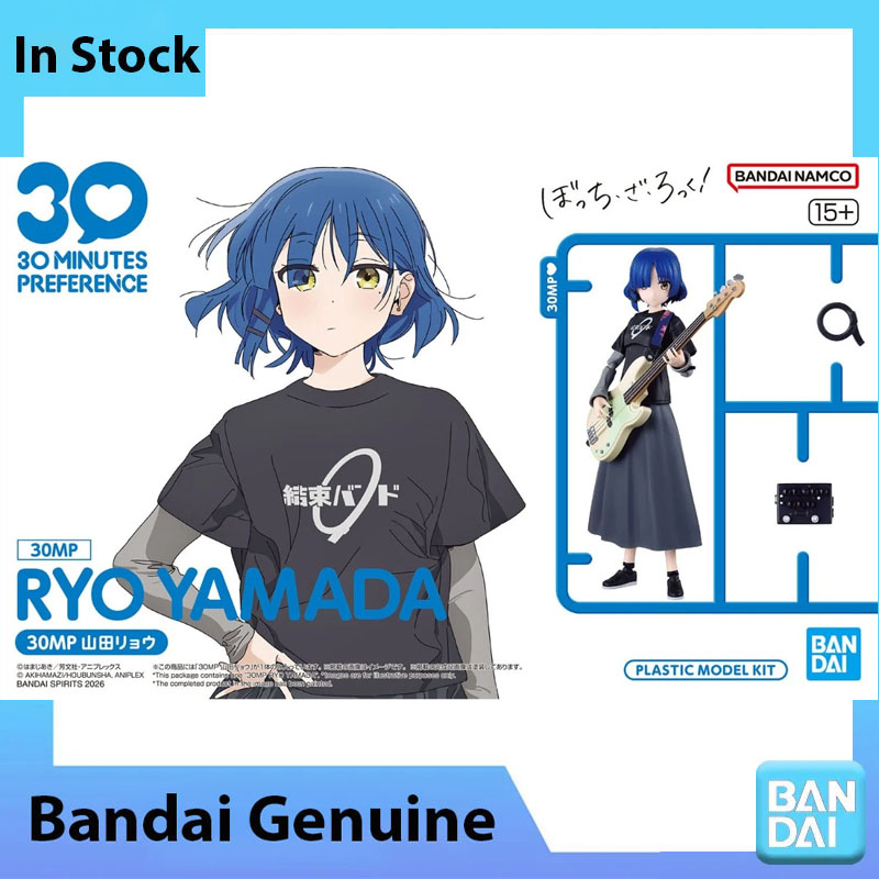 재고 있음 반다이 100% 정품 보치 더 락! 모델 키 - Model Kit Ryo Yamada 리뷰 및 가격