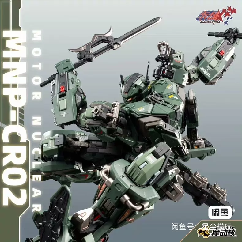재고 있음 MOTOR NUCLEAR MNP-CR02 J - Model Kit Lubu 리뷰 및 가격