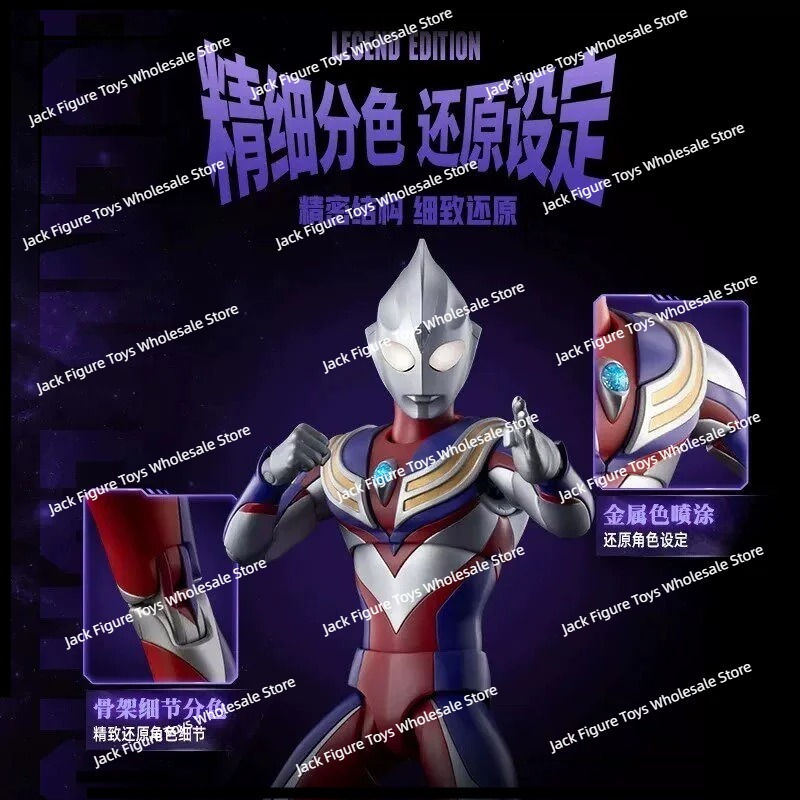 새로운 블로키즈 울트라맨 티가 레전드 에디션 액션 피규 - Model Kit Ultraman Tiga 리뷰 및 가격