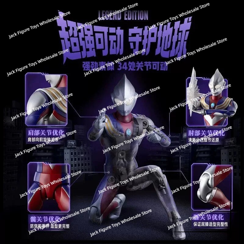 새로운 블로키즈 울트라맨 티가 레전드 에디션 액션 피규 - Model Kit Ultraman Tiga 리뷰 및 가격