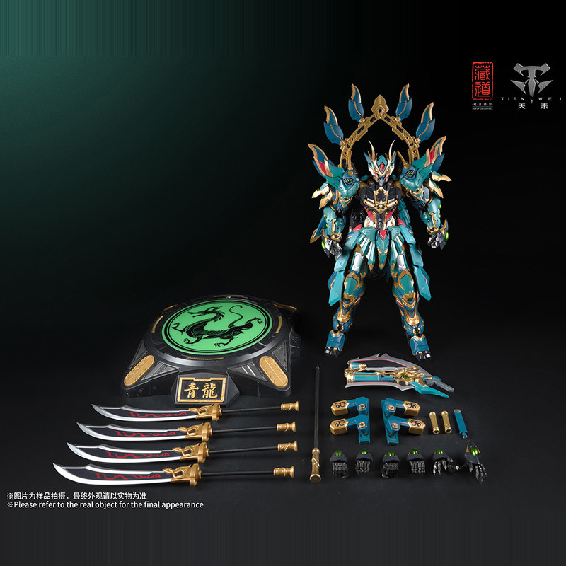 캉다오 모델 사성수 녹룡 합금 완제품 메카 관절형 액션 - Model Kit Lubu 리뷰 및 가격