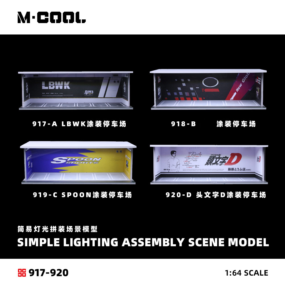 모어아트/M-쿨 1:64 스푼/이니셜 D 주차장 심플  - Model Kit Initial D 리뷰 및 가격