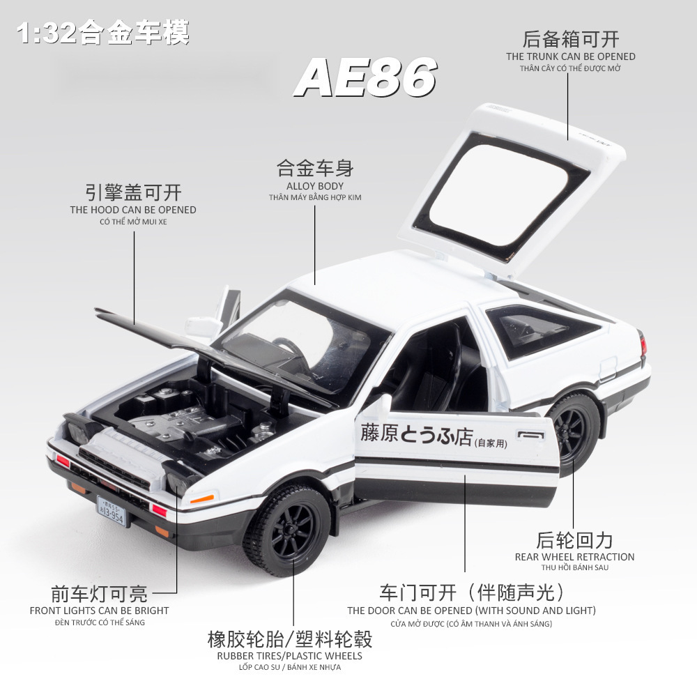 1:32 이니셜 D AE86 합금 자동차 모형 다이캐스 - Model Kit Initial D 리뷰 및 가격