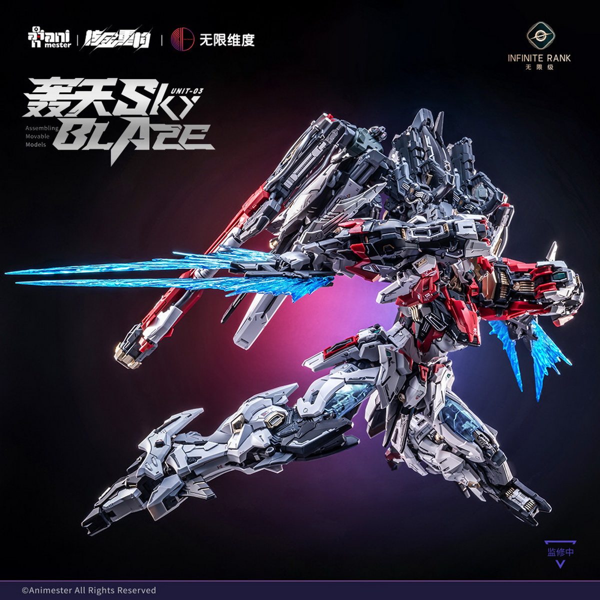 사전 판매 핵 재건×무한차원 스카이파이어 1/72 스케 - Model Kit Lubu 리뷰 및 가격