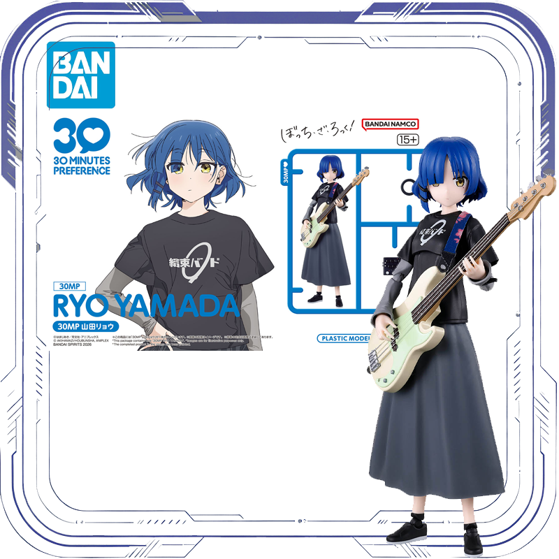 반다이 오리지널 30MP 료 야마다 정품 모빌 슈트 애 - Model Kit Ryo Yamada 리뷰 및 가격