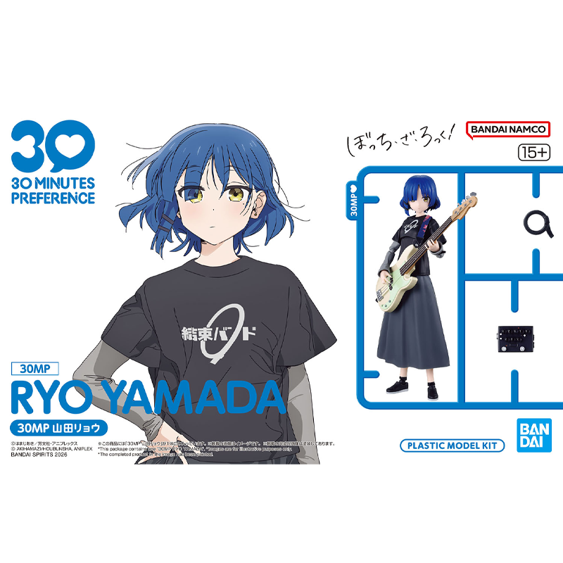 반다이 오리지널 30MP 료 야마다 정품 모빌 슈트 애 - Model Kit Ryo Yamada 리뷰 및 가격