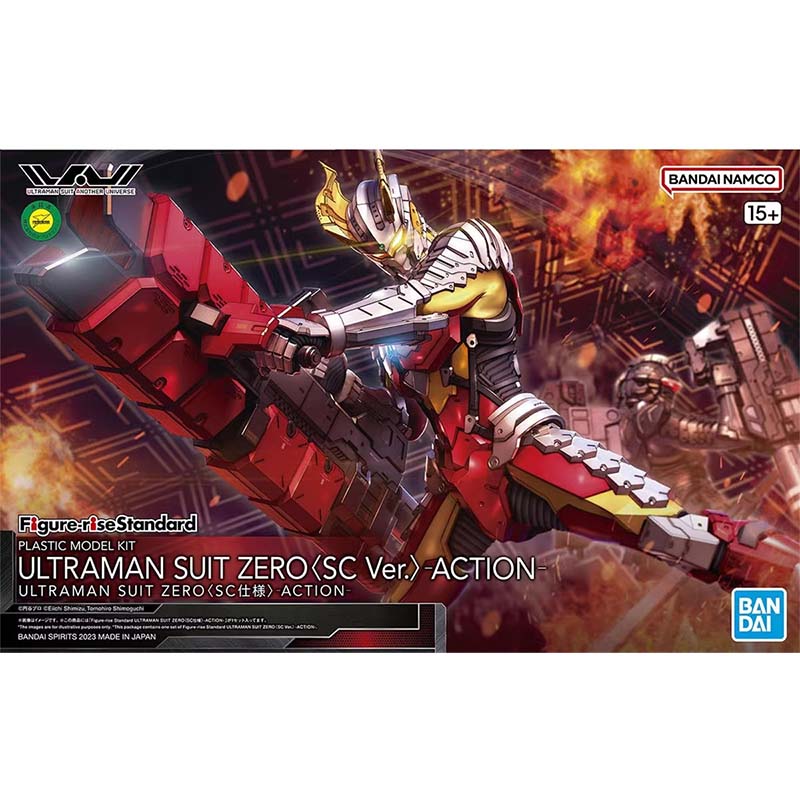 반다이 울트라맨 모델 키트 FRS 티가 멀티 블라자르  - Model Kit Ultraman Tiga 리뷰 및 가격