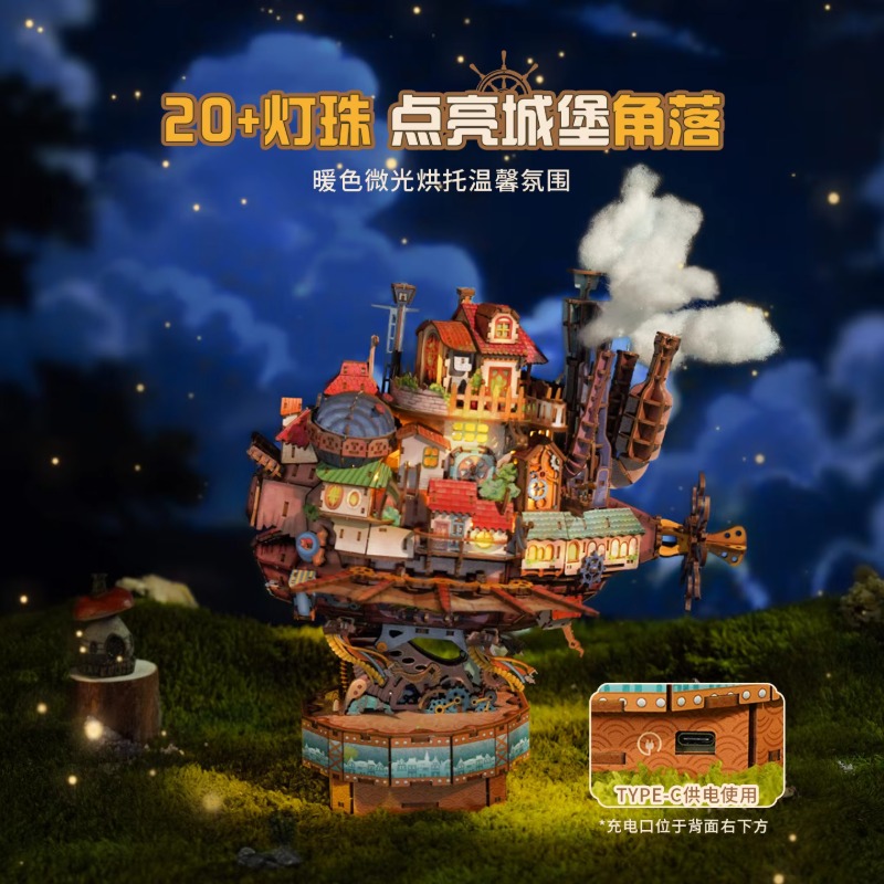 정품 여행선 하울의 움직이는 성 나무 퍼즐 빌딩 블록  - Model Kit Lego 리뷰 및 가격