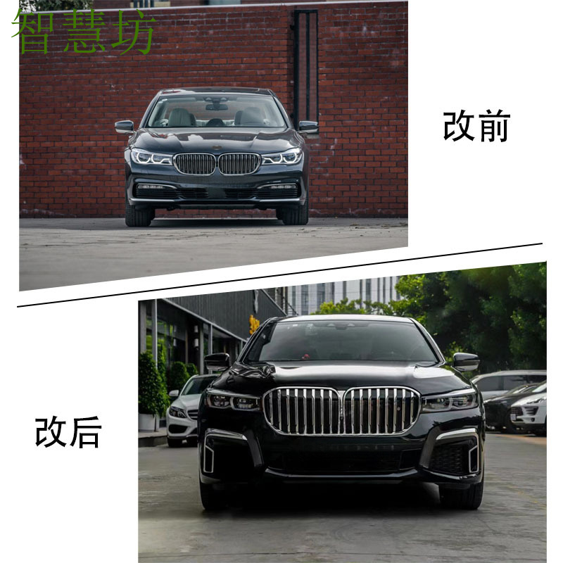 BMW 7 시리즈 G12 구형 모델을 신형 모델로 업그 - Model Kit Bmw 리뷰 및 가격