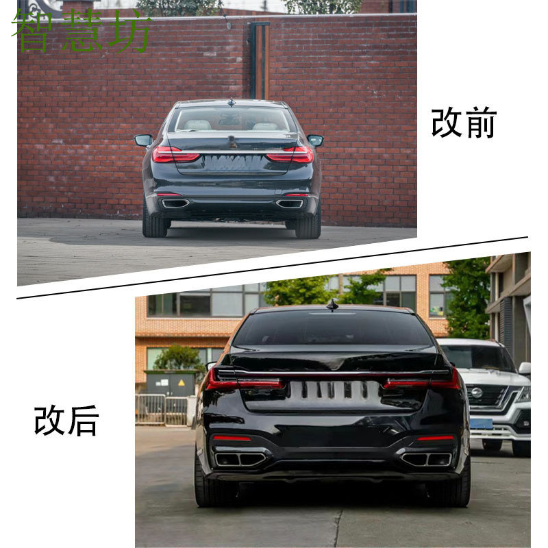 BMW 7 시리즈 G12 구형 모델을 신형 모델로 업그 - Model Kit Bmw 리뷰 및 가격