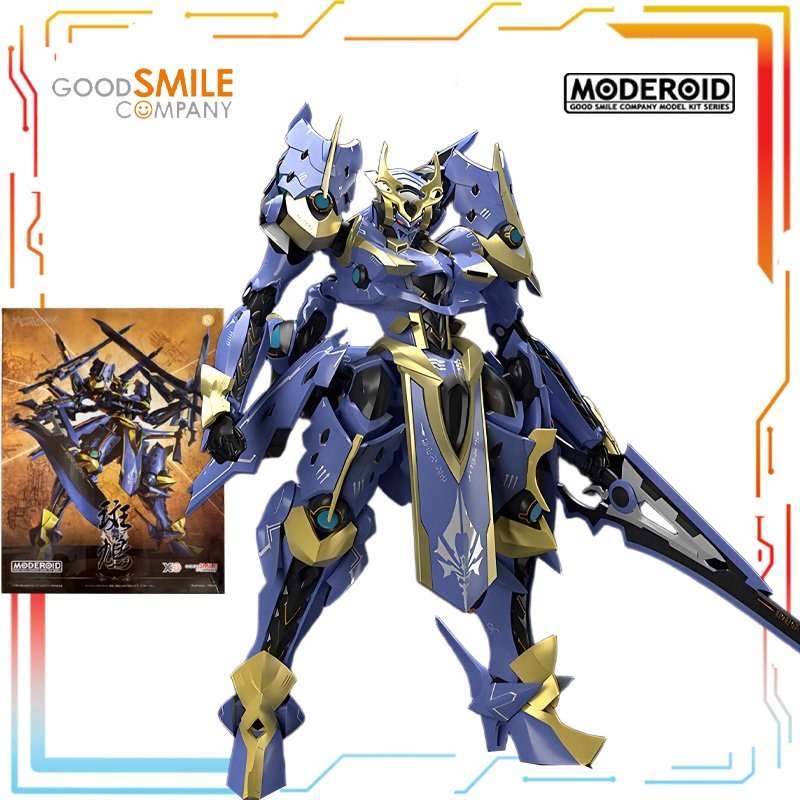 정품 스트레이트 헤어 GSC 오리지널 MODEROID  - Model Kit Escaflowne 리뷰 및 가격